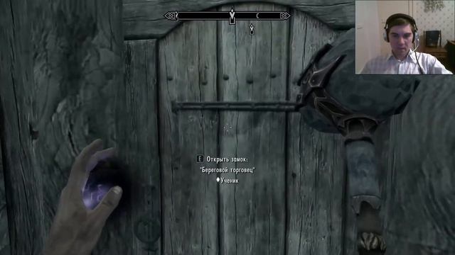 Skyrim №139 Пляж для Детей! смотреть онлайн