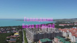 База Отдыха | Геленджик, Краснодарский край