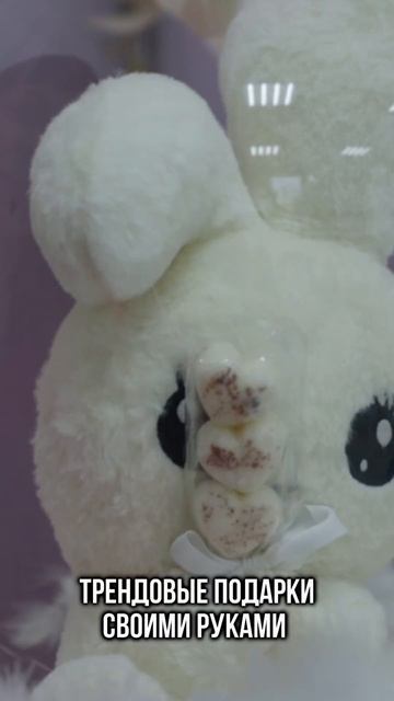 Трендовые подарки своими руками #декор #своимируками #декор #баблс смотреть онлайн