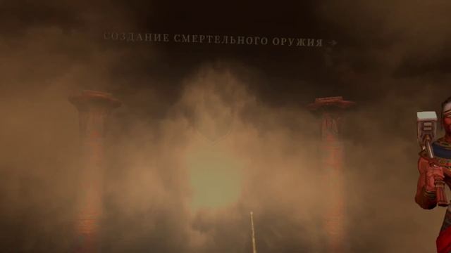 Анубис! №44 | Asgard's Wrath 2 Rus | VRLOC | Quest 3 смотреть онлайн