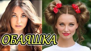 "ОБАЯШКА" - клип в память о МотоТане