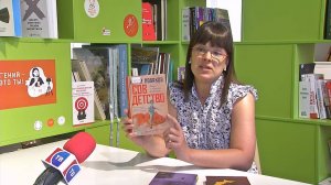 Книжные новинки от Центральной городской библиотеки им. Д. Н. Мамина-Сибиряка