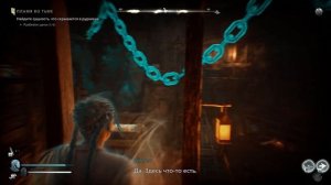 Banishers: Ghosts of New Eden - часть 16 | Шахта. Цепи. Призраки. Секре?