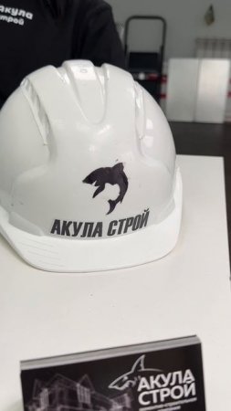Ждем вас в нашем офисе😁
