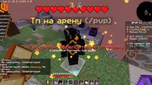 лучше визуалы на майнкрафт 1.16.5 🥇darknes visuals 🥇 открой оп