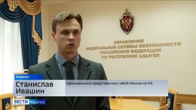 Возбуждено уголовное дело в отношении жителя Майкопского района.