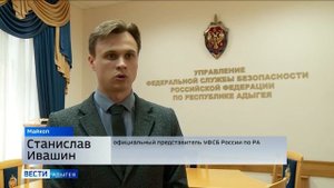 Возбуждено уголовное дело в отношении жителя Майкопского района.