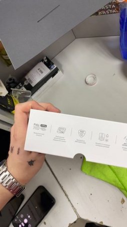 Ibox evo