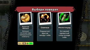Earn to Die Rogue #9 Рандомная Супер Прокачка