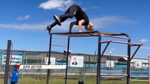 Игры, спорт и подарки