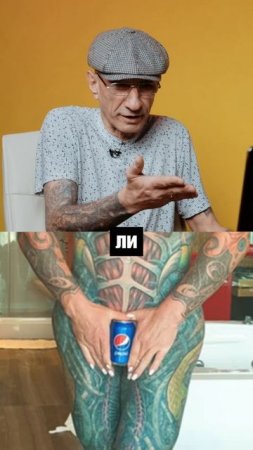Реакция зека на Тату ШПАКА #реакция #зек #зэк