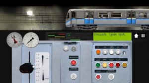 Казанский метрополитен. Симулятор метро России 2D. На п