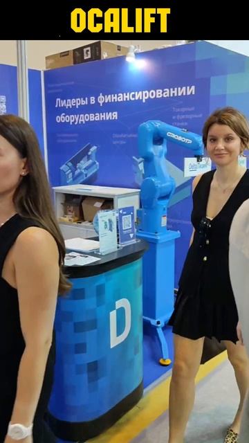 Красивые девушки на Металлообработке 2025  #ocalift #выставка #таль #металлообработка