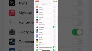 Что делать если просидает фпс на IOS ?🥲