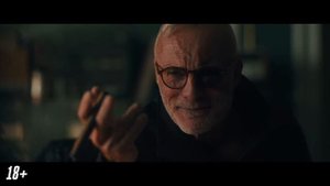 Взвести курки - Русский трейлер (2025)