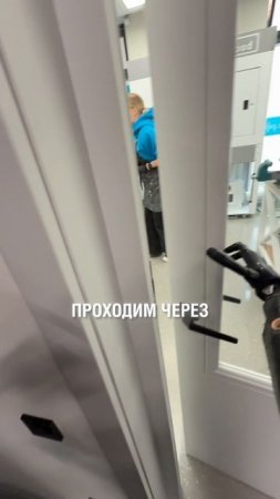Обзор центра БИОНИКА 2.0