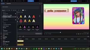 Cyberlink PowerDirector 2025 Cоздание проекта слайд шоу часть 2 Добавление текста