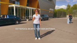 Летний лагерь для детей на Полюс Арене