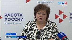 Всероссийская ярмарка трудоустройства и региональный конкурс "Лучший по профессии" пройдут в КЧР