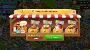 Township взлом на банкноты и золото акаунт продажа (91) про?