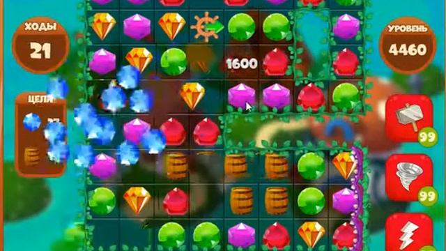 4460 уровень в игре Сокровища Пиратов. смотреть онлайн