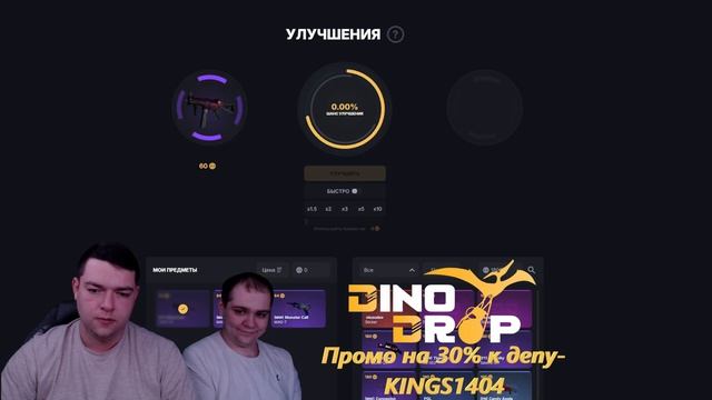 КАКОЙ ЖЕ ВКУСНЫЙ КЕЙС НА DINODROP!!! ТАЙНОЕ УЖЕ НЕ ПЕРВЫЙ РА