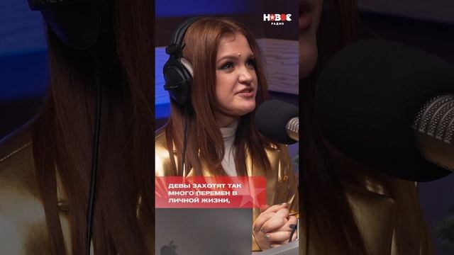 Телец, дева, козерог: прогноз на 2024 год от астролога Инны Любимовой! #2024 #гороскоп #shorts