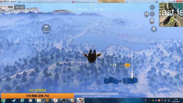 KNIVES OUT, КИТАЙСКИЙ PUBG, КАТАЕМ В СОЛО №2 !!! смотреть онлайн