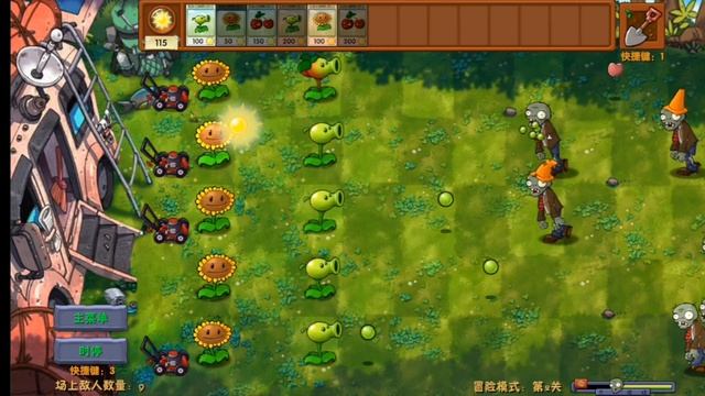 прохождение растения против зомби hybrid mod смотреть онлайн