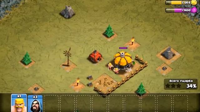 прохождение игры clash of lans #1. Начало