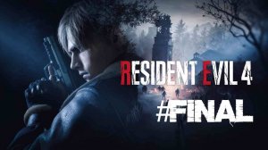 Resident Evil 4 | #Final #RE4 #ResidentEvil #RE #Retroslon