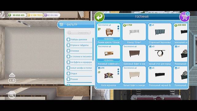 квартира для учительницы👩🏫 |♡𝑺𝒊𝒎𝒔 𝑭𝒓𝒆𝒆𝒑 смотреть онлайн