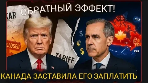 США в тупике! Как один незаметный шаг Канады шокировал Трампа!