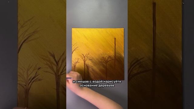 Золотая картина tg:rothko1 #art #картина #творчество #drawing #ак? смотреть онлайн