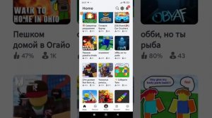 как стать голым Brookhaven 🏠 Rp