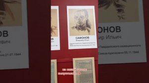 Музей боевой славы школа №47, г.Пермь