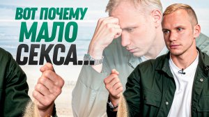 СЕКСА мало, хотя все ОК- 5 неявных причин низкого ЛИБИДО у женщин