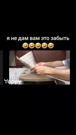 РЖАКА 🤣🤣🤣🤣