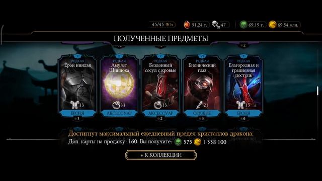 Накрутка крипты 6.2, пример дропа за 2 часа смотреть онлайн