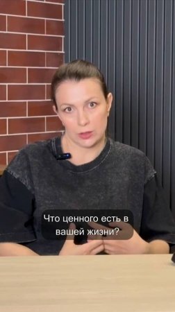 Как уйти от ЗАВИСТИ ?