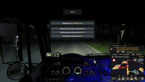 Покатушки почти на дольняк с радио