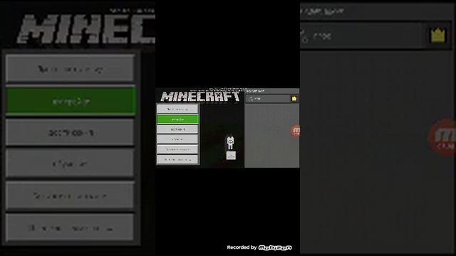 Показания всех скинов играя за волка название всех мо? смотреть онлайн