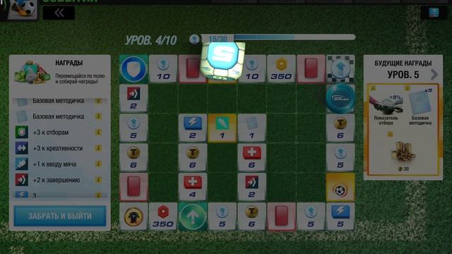 АЗАРТ ТИРАЖА И НОВАЯ АССОЦИАЦИЯ, ФУТБОЛЬНЫЙ МЕНЕДЖЕР./ смотреть онлайн