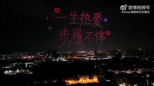 Шоу дронов подготовленное Клубом поддержки Дильрабы совместно с «Либи» на День Рождения!