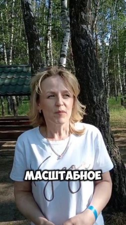 Отзыв с выпускного начальной школы, Старый Оскол,  ВместеПарк,  июнь 2025