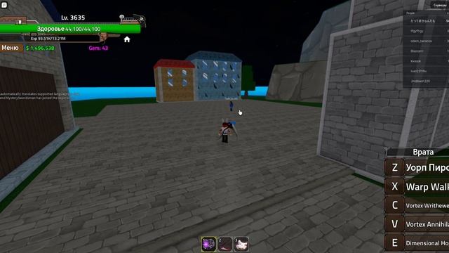 ОБЗОР НА ФРУКТ ПОРТАЛ В KING LEGACY| ЛУЧШИЙ ФРУКТ смотреть онлайн