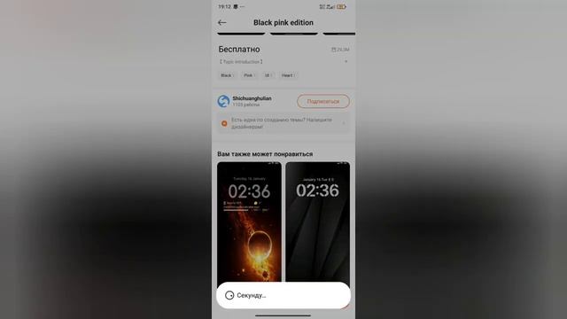 оформлення рабочего стола телефона🎀📱❤️🩹 смотреть онлайн