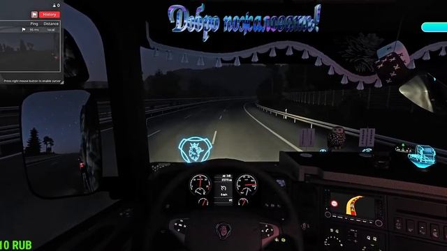 🔴ETS2 1.53 TMP# VTC JOKER#контракт#НА РУЛЕ MOZA R 5 🔴 смотреть онлайн