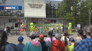 Время ярких открытий. Масштабная кампания летнего отдыха стартовала на Сахалине