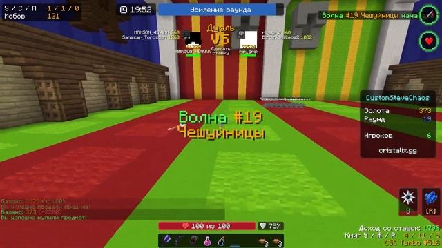 ФАРМИМ КНИГИ НА ВОЛНАХ! КАСТОМ СТИВ ХАОС МАЙНКРАФТ ЗА ? смотреть онлайн